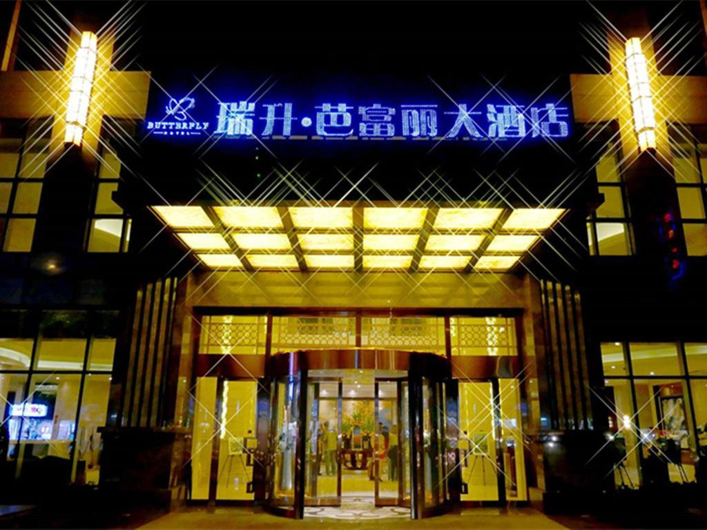 Chengdu Rising Butterfly Hotel Exterior photo