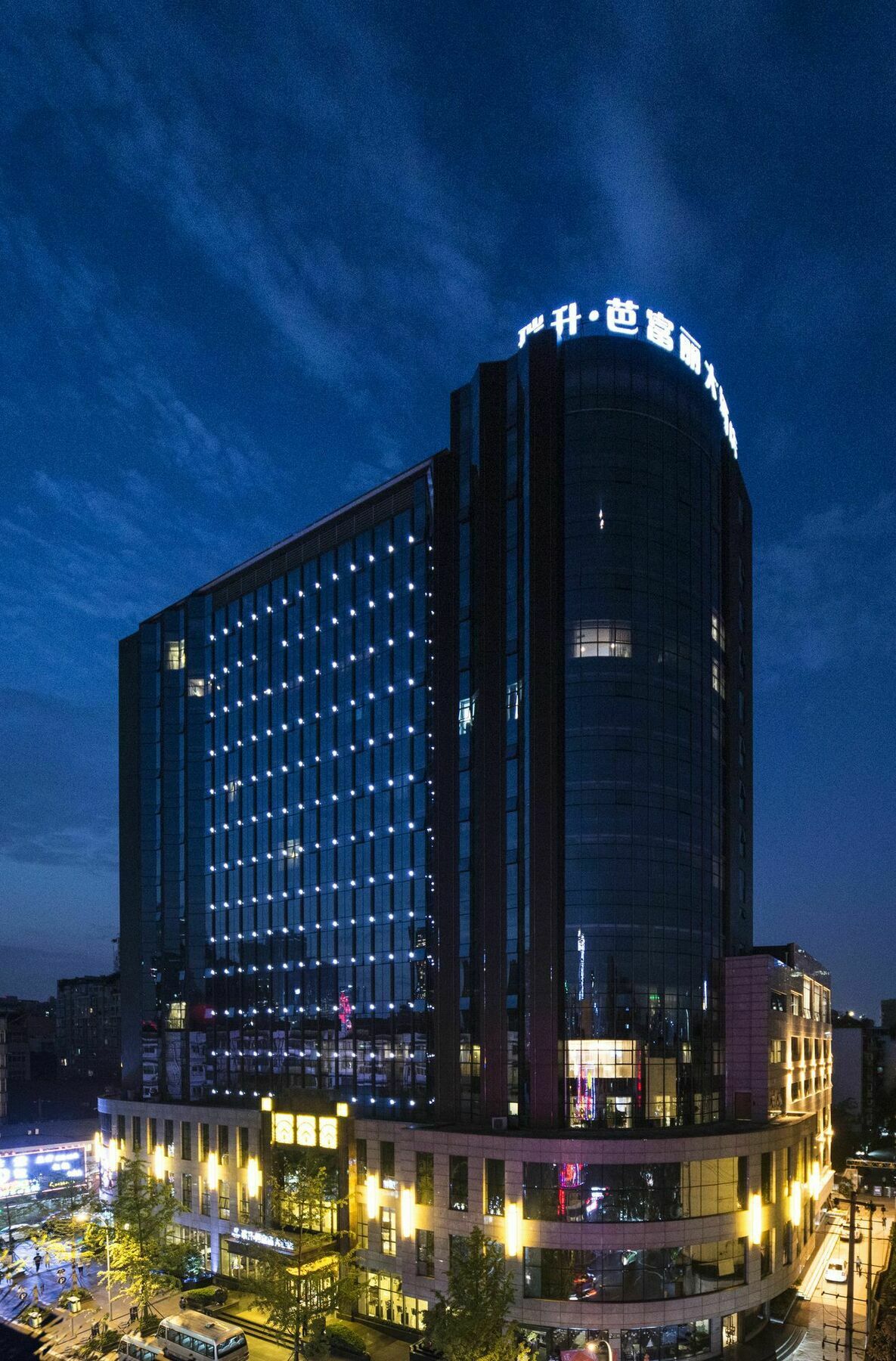 Chengdu Rising Butterfly Hotel Exterior photo